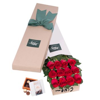 Long Stemmed Roses Gift Box Red 12 Flowers